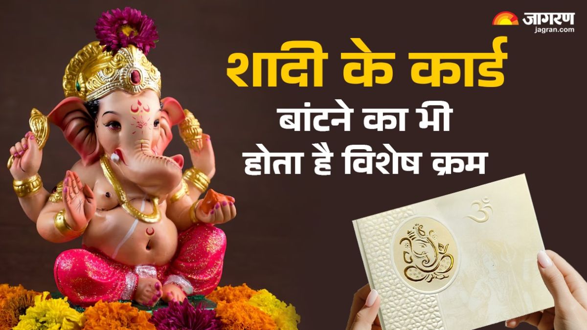 https://www.jagranimages.com/images/2025/06/24/article/image/à¥wedding-cards--1750771893040.jpg